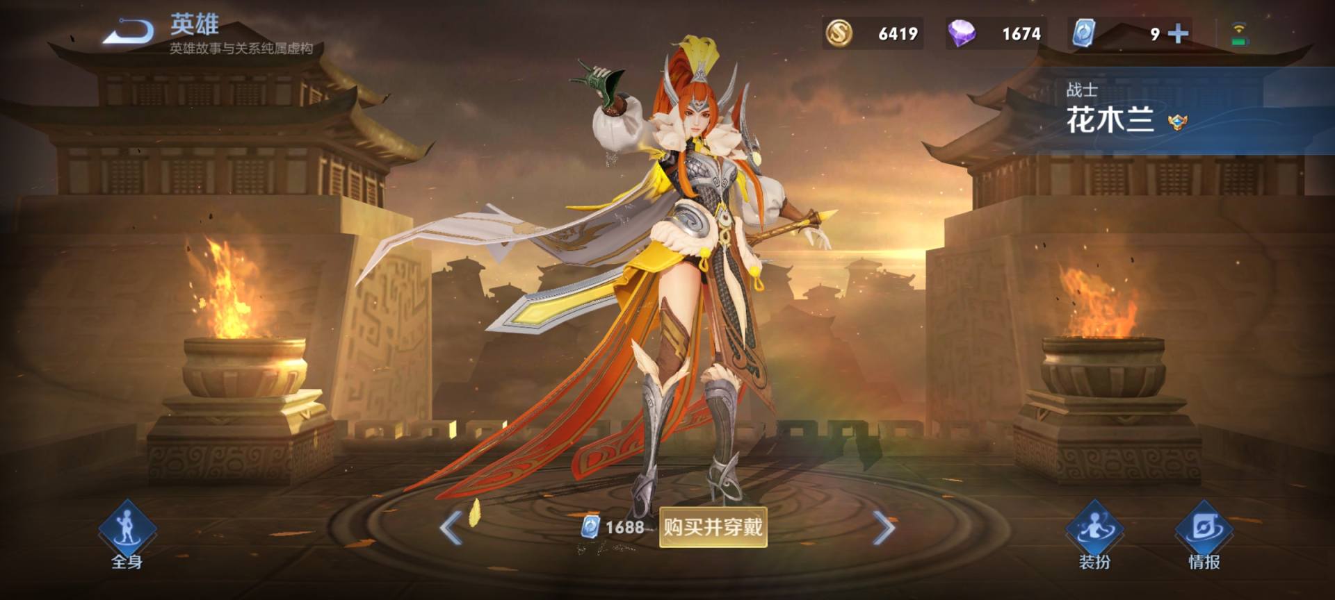 王者荣耀第七款fmvp皮肤预测,炽阳神光镜fmvp皮肤值得入手吗