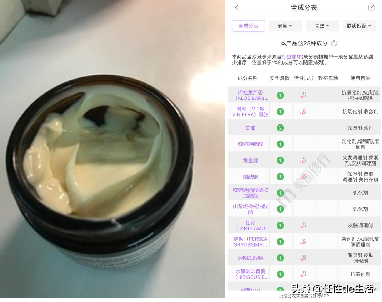 theordinary白瓶测评,theordinary眼霜吐槽