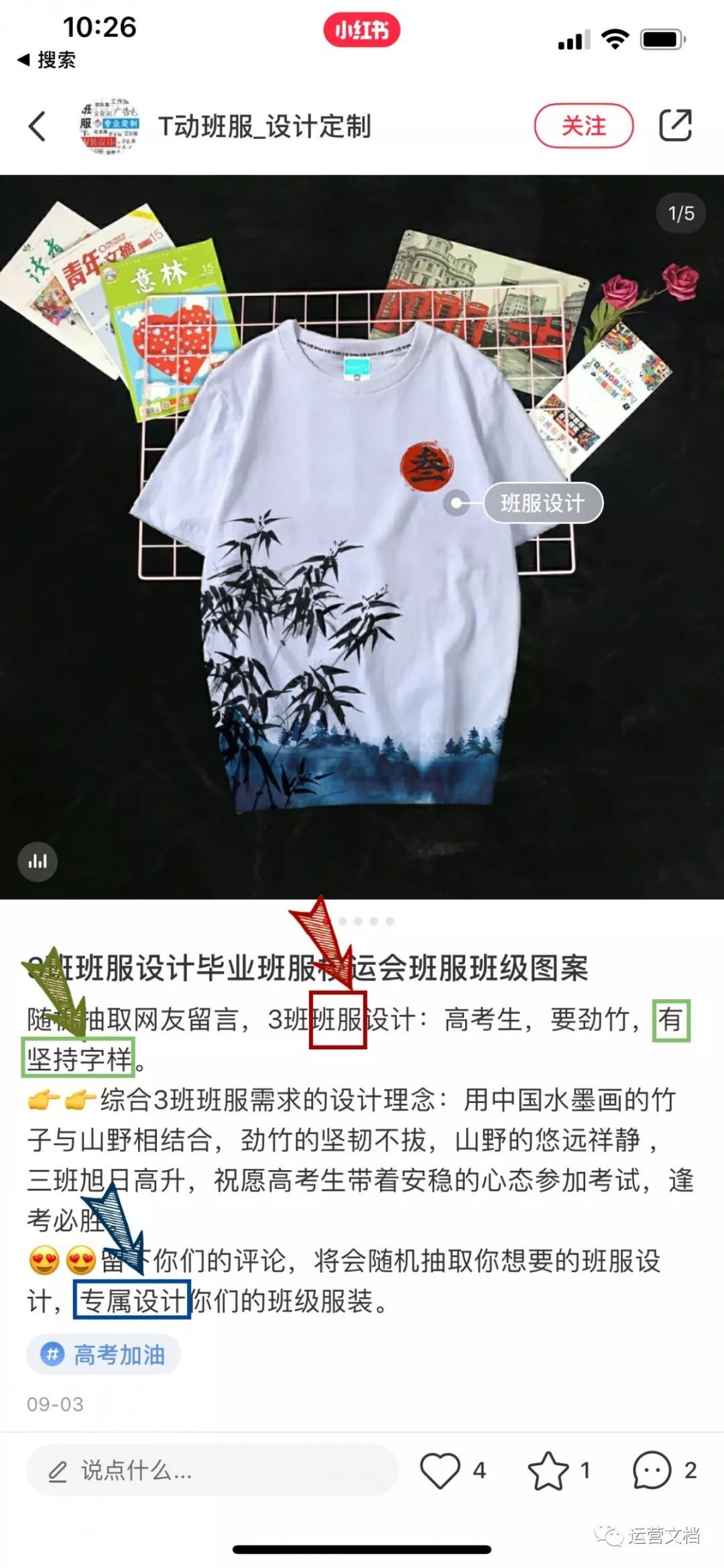 怎么查看笔记是否被收录,笔记如何自查是否被收录