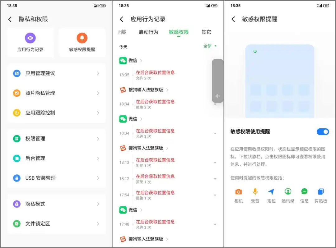 魅族18是魅族的收官之作,国产小屏旗舰魅族18s体验报告