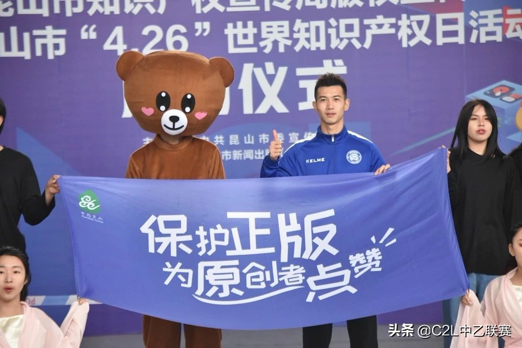 昆山鹿城少儿足球俱乐部,昆山新梦想足球俱乐部