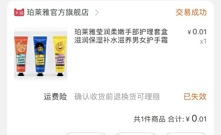淘宝正品化妆品小样店铺推荐,淘宝网上怎样买到正品化妆品小样