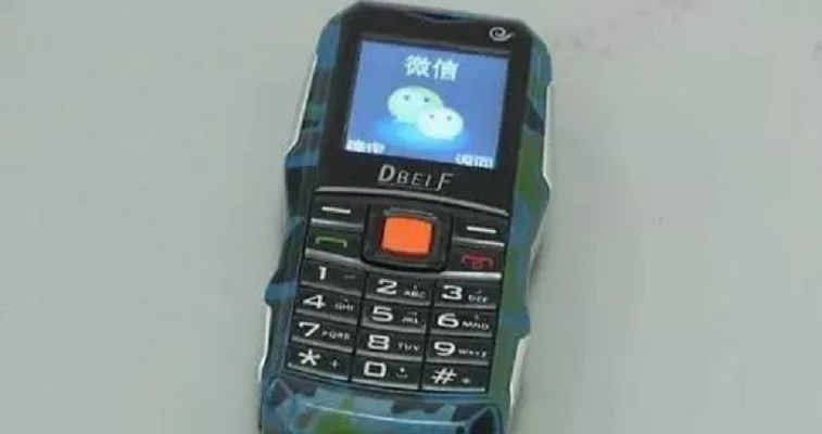 微信红包是怎么生成,微信红包生成器免费版