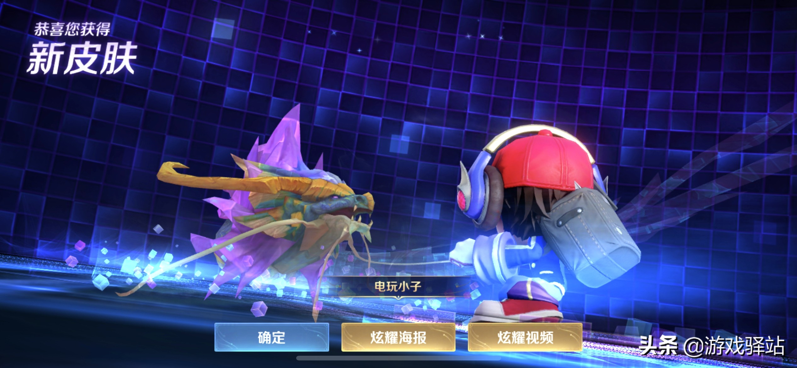 王者荣耀体验服史诗皮肤自选礼包,王者荣耀体验服10次必中永久皮肤