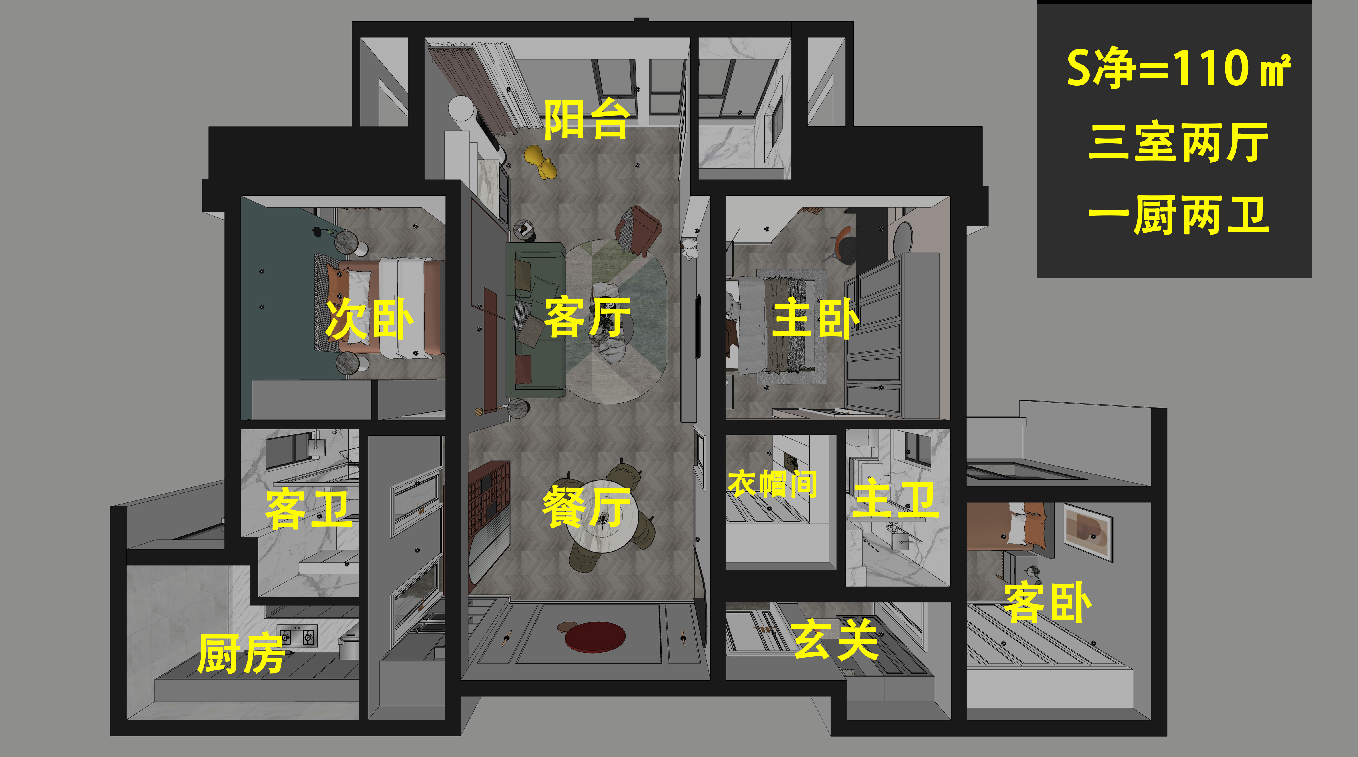 全屋开关插座尺寸布局图,开关插座入口不漏线