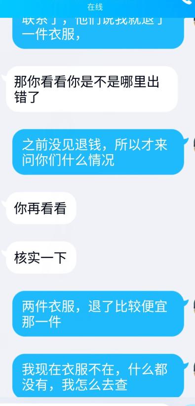货源软件怎么样靠谱吗 (不需要代理费的货源软件靠谱吗)