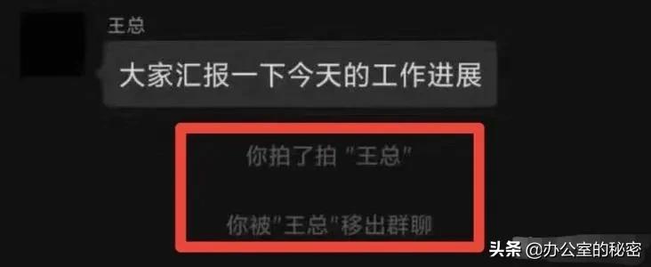 领导掌握单位情况的九种渠道【原创】