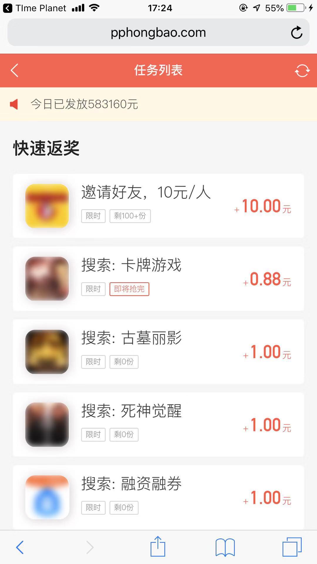利用app试玩赚钱,试玩赚钱软件app