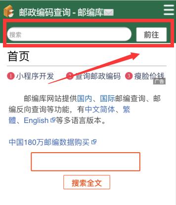 怎样查询韩国的邮编,韩国昌原邮编是多少