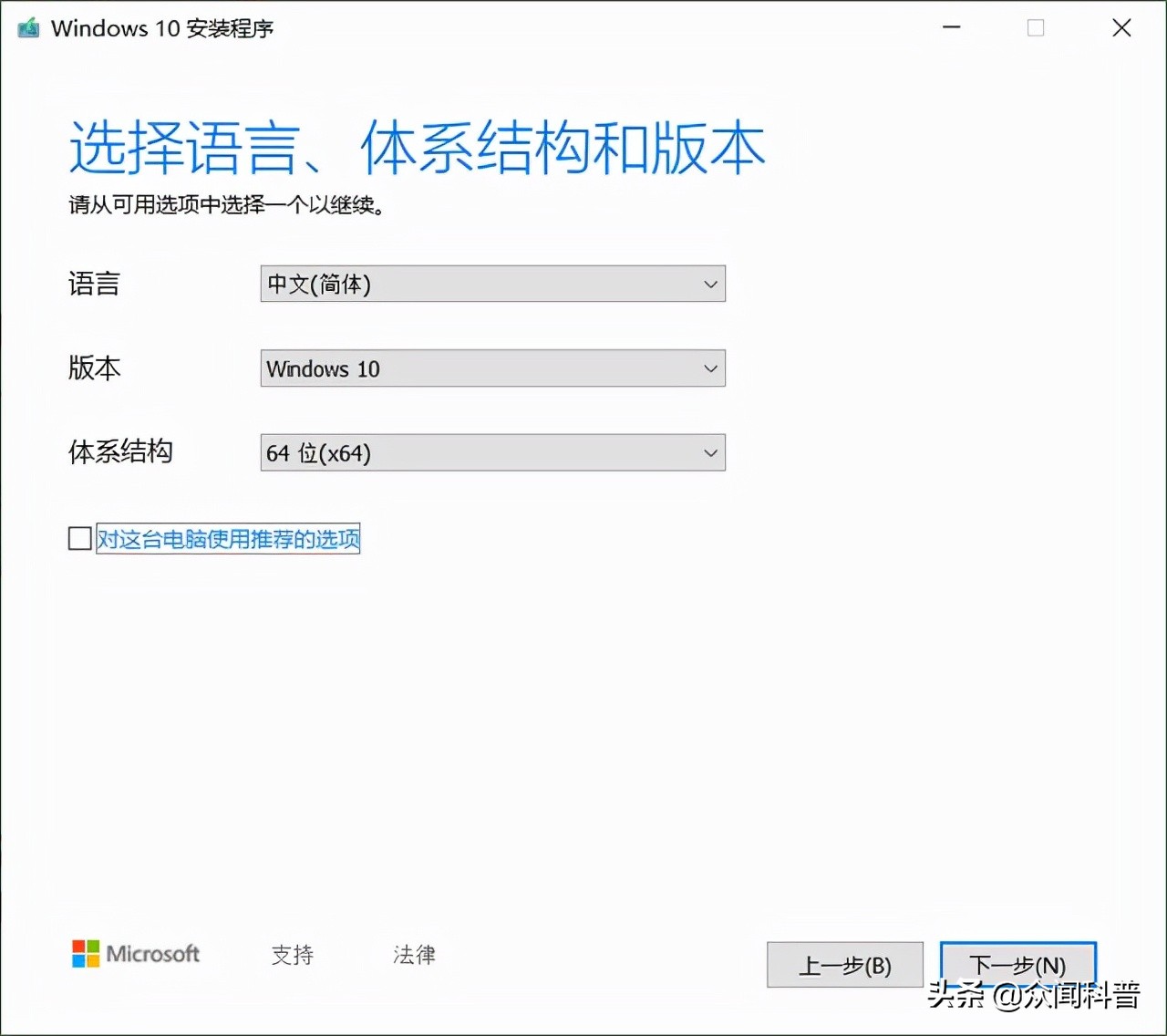 u盘安装win10怎么选择引导驱动器,怎么制作win10原版系统u盘