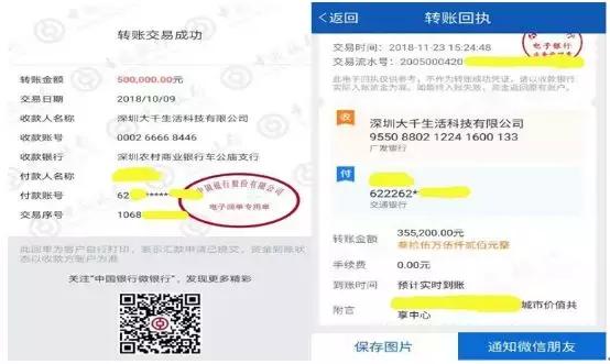 揭露云集品传销黑幕,云集品传销案