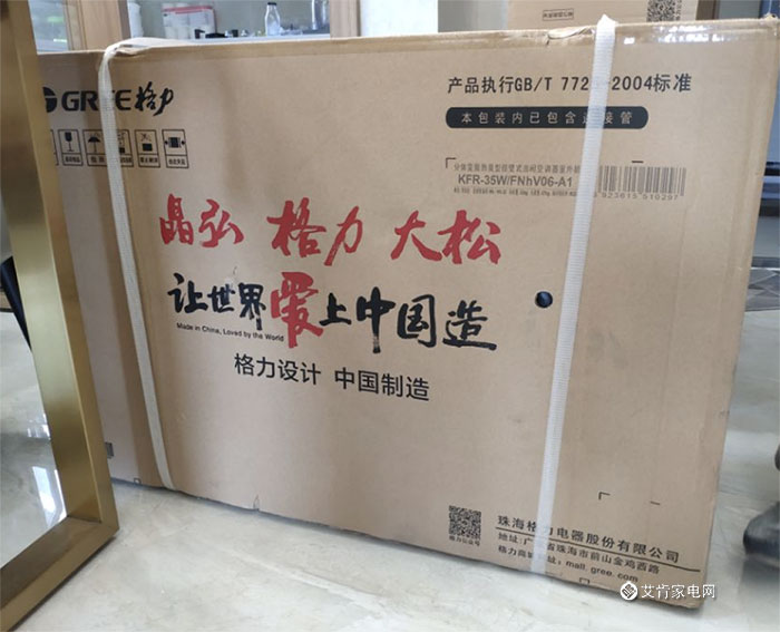 润铂系列的格力空调好吗,格力空调润铂1.5p金色