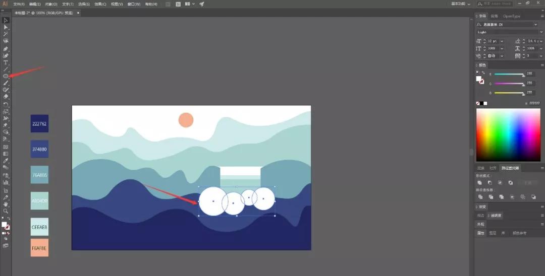 扁平风插画入门教程,cdr扁平风景插画教程
