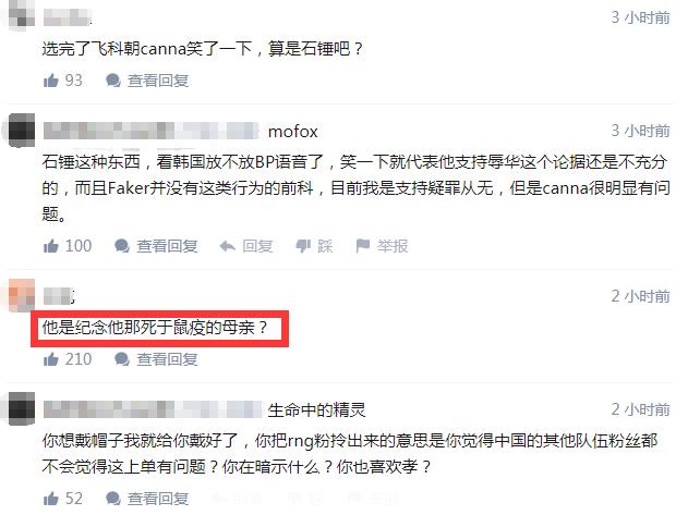 引公愤！T1上单秒亮“瘟疫之源”？司马昭之心路人皆知