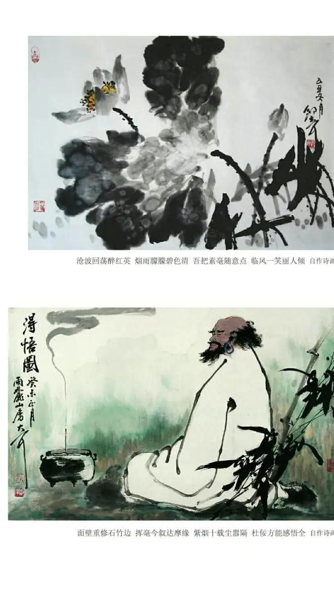 邹大耳写意画作品欣赏,邹大耳写意作品欣赏