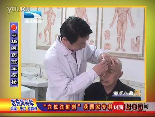 治好了陈厅长一家三口新冠肺炎的李医生被查，曾称治愈9例新冠患者