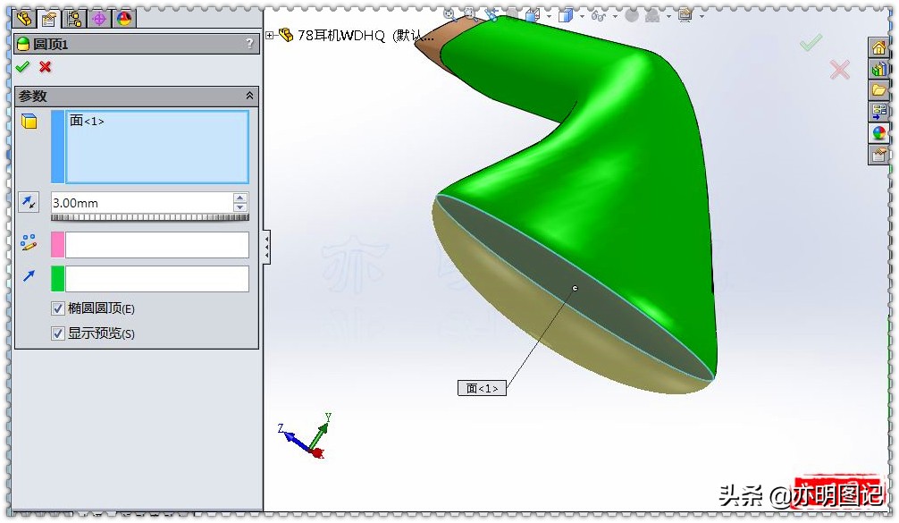 solidworks面域填充阵列,solidworks沉头孔阵列