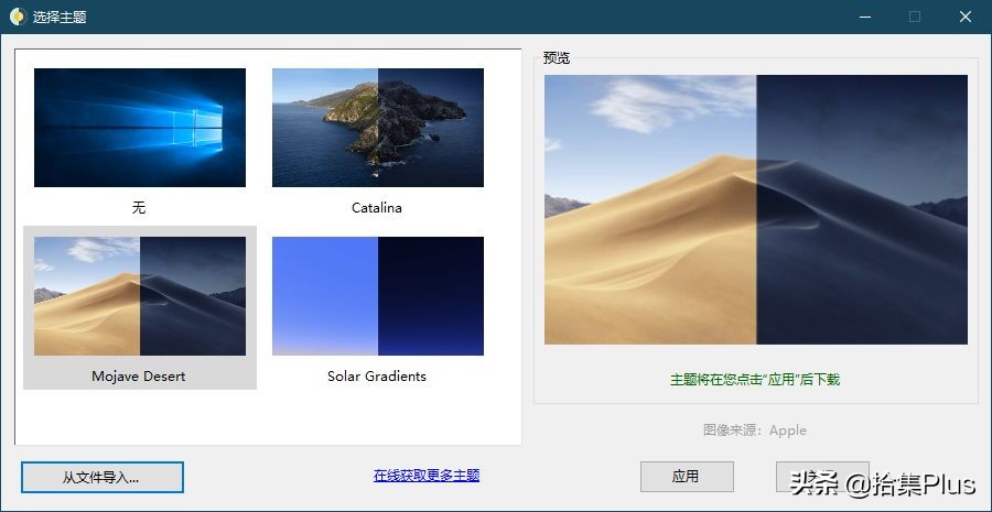 windynamicdesktop怎么下载动态壁纸,windynamicdesktop壁纸收费