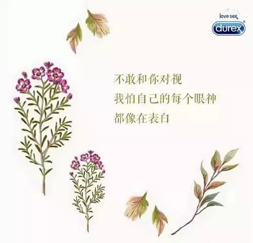 520各行业的表白文案化妆品,5月20日文案简短几个字