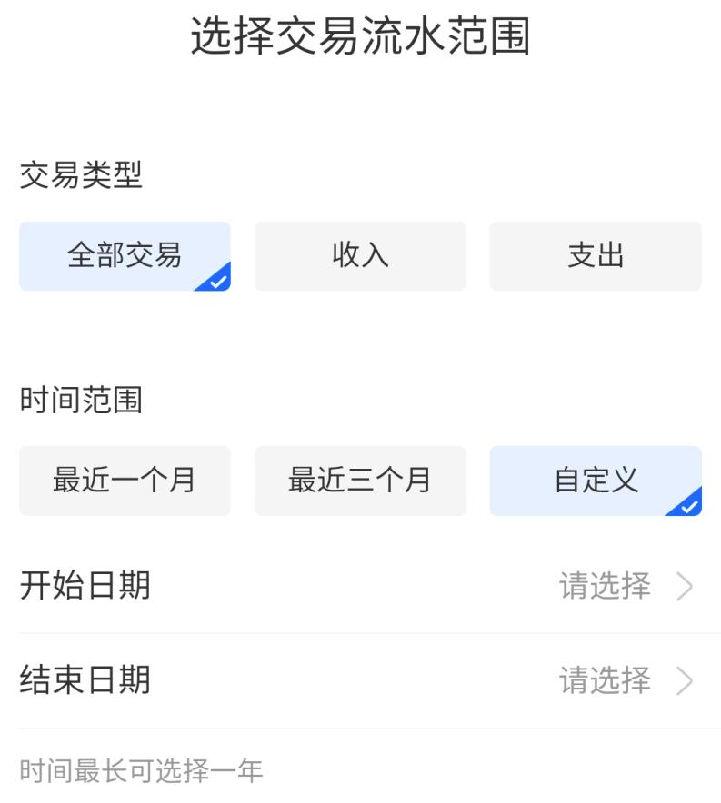 理财的第一步教学视频,理财的第一步记账