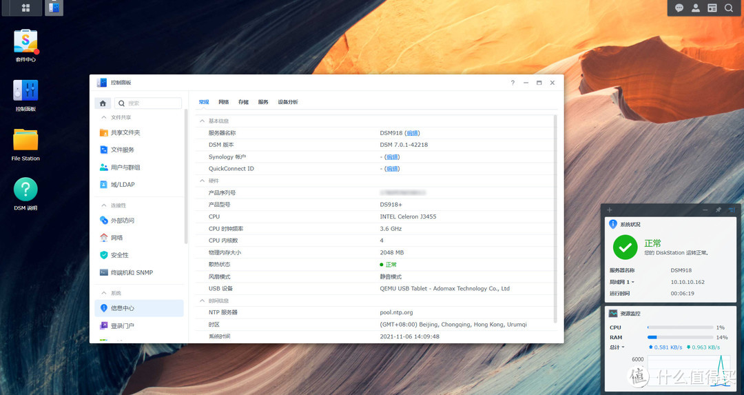 戴尔vostro3670i78700参数,戴尔主机成就3470