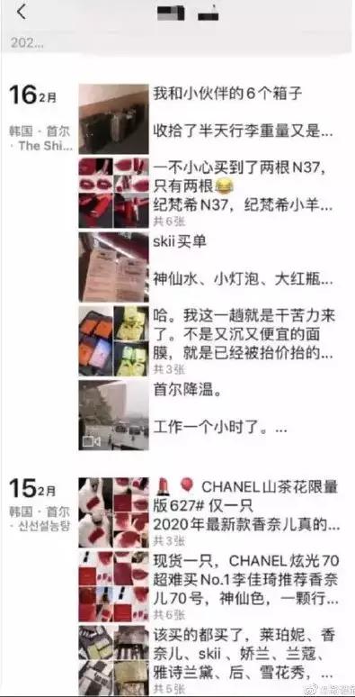 韩国代购被海关查,韩国代购被举报了吗