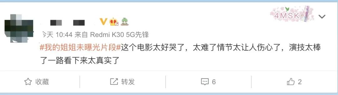 《我的姐姐》和解了，热搜上的那个姐姐却自杀了