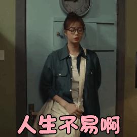 上夜班苦不苦只有自己知道,只有上过夜班的人才知道夜班的苦