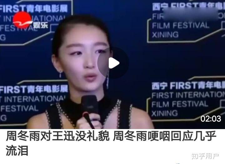 周冬雨双料影后背后的男人们,周冬雨双料影后背后的男人是谁