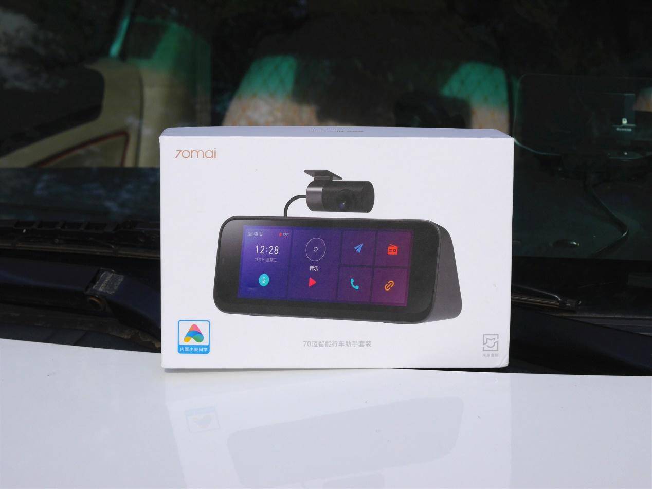 小米70迈车载智能系统,小米70迈值不值得买