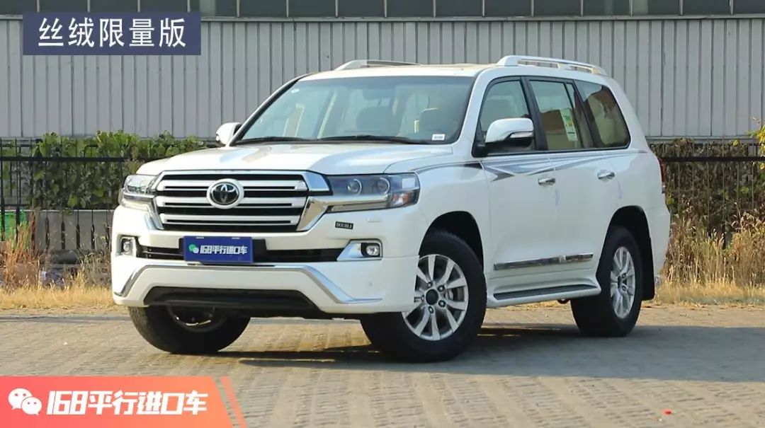 最便宜的酷路泽5700价格,陆巡5700和陆巡4600的区别是什么