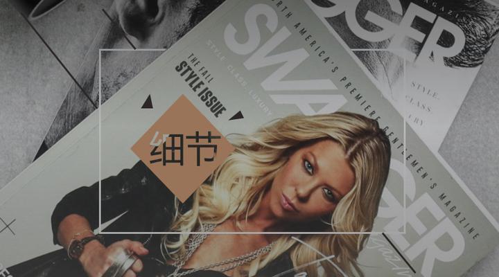 掌握这个小技巧做ppt会比别人更好,PPT制作学习方法技巧