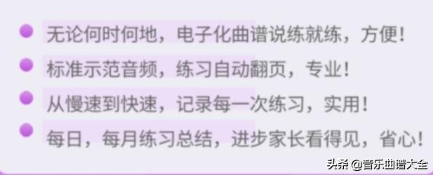 手特别小适合学什么乐器,手小是不是不适合弹钢琴