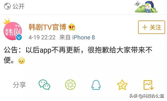 韩剧资源最全的网站,韩剧追剧在线观看的网站