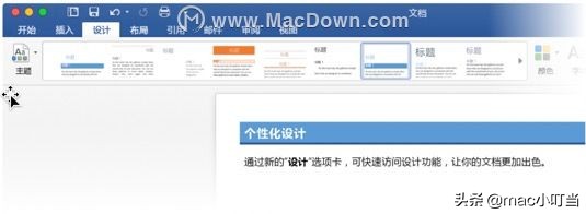 mac版word繁简字体怎么设置,mac版word怎么换行