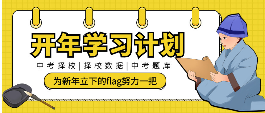 石家庄精英中学招生分数,石家庄精英中学招生提前录取名单