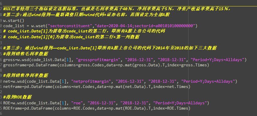 python量化股票指标,python股票量化交易从入门到实战