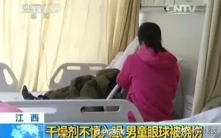 八岁男童眼球瞬间被融化,孩子眼球被融化的东西很常见