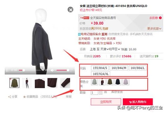 sku修改后怎么变成这样了,sku修改有哪些注意事项