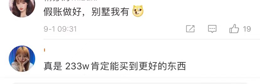 饭圈文化何时能进军体育界,饭圈文化什么时候进入体育圈