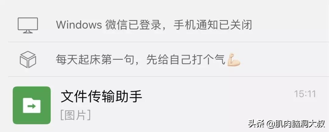 微信个性签名怎么隐藏不让别人看,微信的个性主题可以怎么写