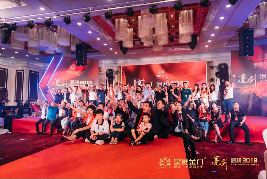 皇庭金门荣耀,皇庭金门最新视频