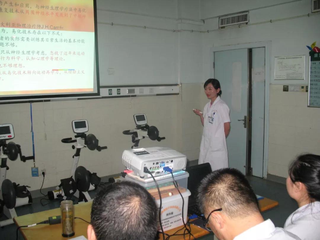 信阳中心医院康复培训班,信阳市中心医院康复治疗技术