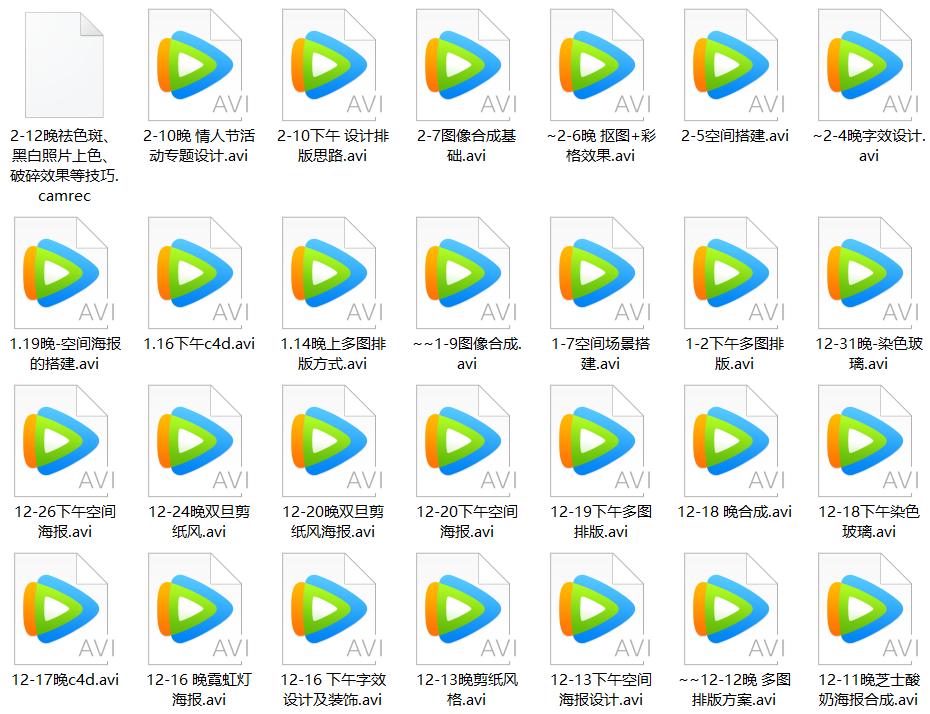 300集ps教程从零基础到进阶,ps300零基础到精通全套教程书