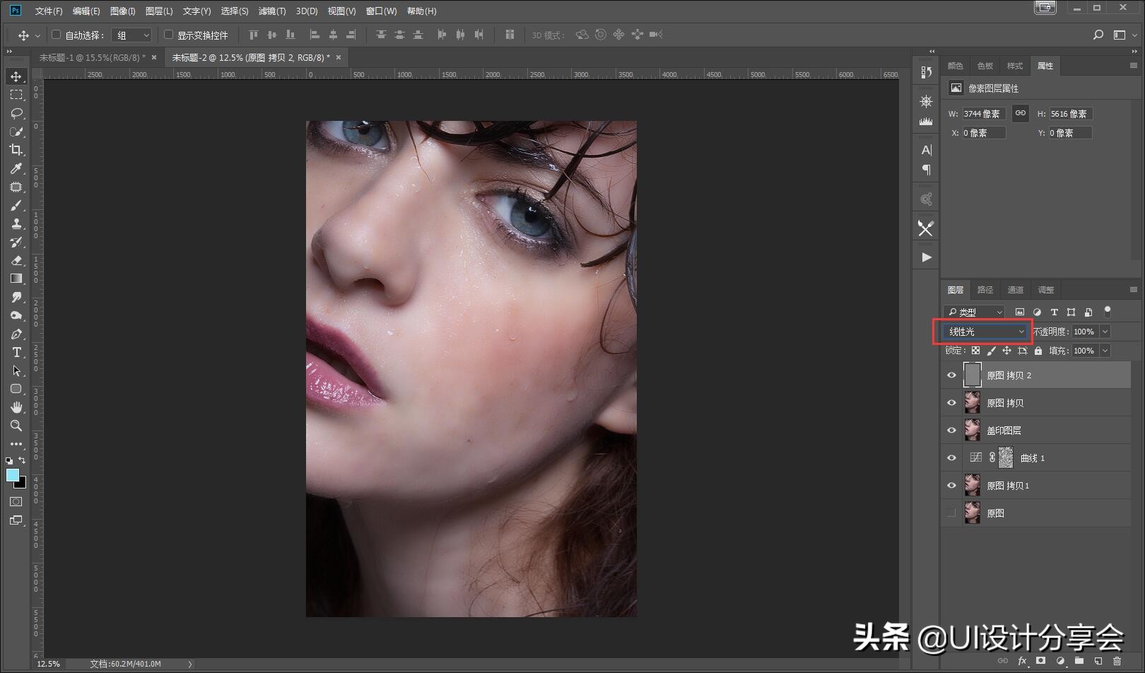 ps修图人像精修详细教程新手入门,ps修图人像精修初学全过程教程