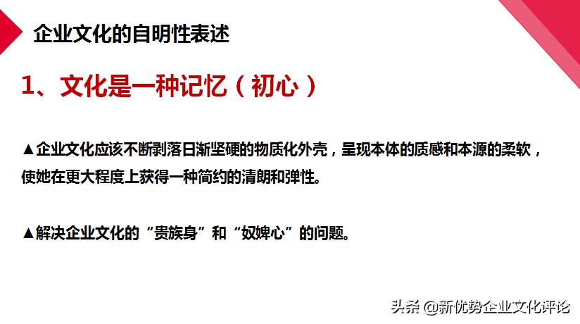 从知到行知行合一,从知到行