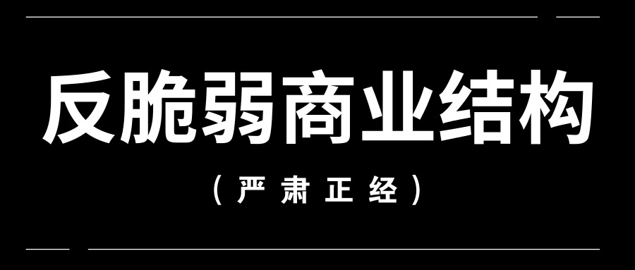 樊登读书低风险创业完整版,从零开始学创业与樊登有关吗
