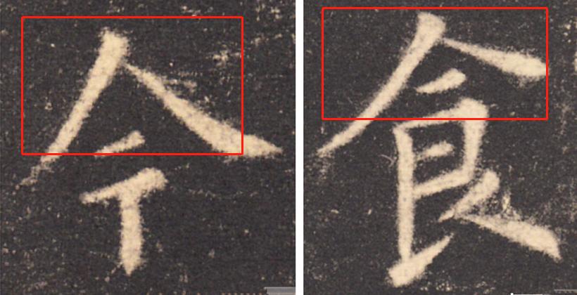 田英章硬笔楷书间架结构92法,硬笔楷书左右结构字的布局比例