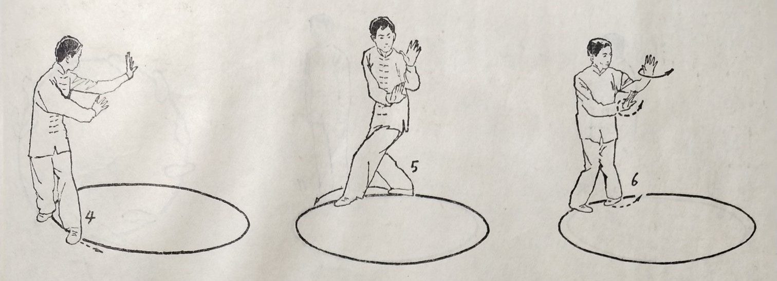 八卦掌又叫游身八卦掌,八卦掌走圈手法