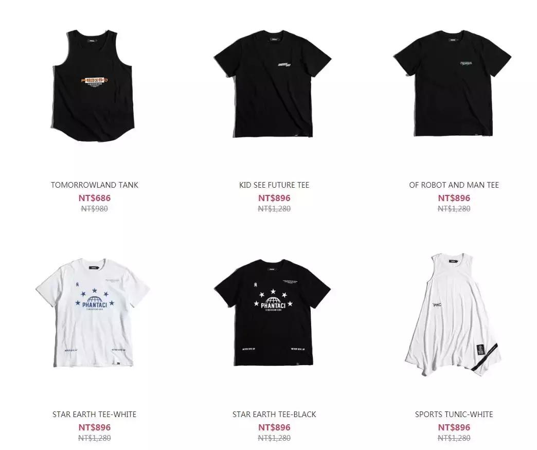 时尚黑洞,周杰伦时尚先生